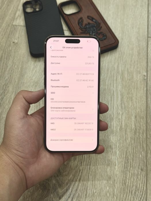 г. Алматы E Sim Apple iPhone 16 Pro Max 256 GB 92% Айфон 16 Про Макс