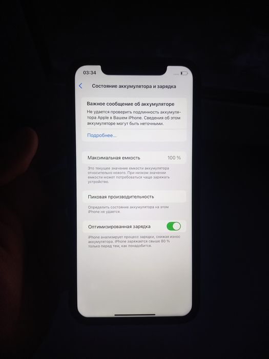 Айфон 11 кара   [70к]