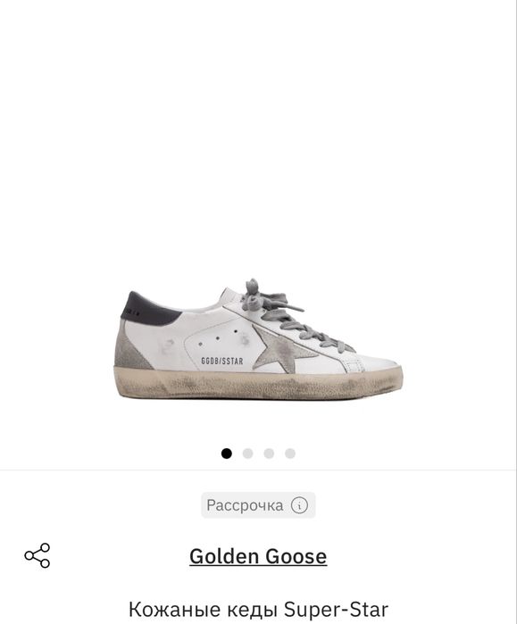 кроссовки Golden Goose