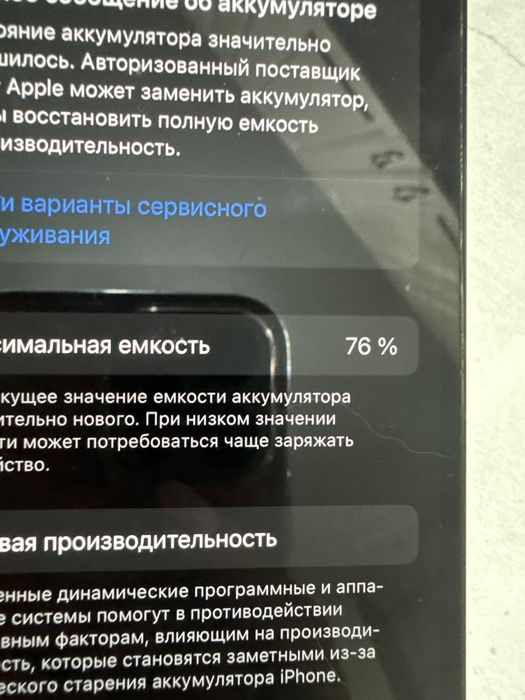 Iphone 12pro 256gb