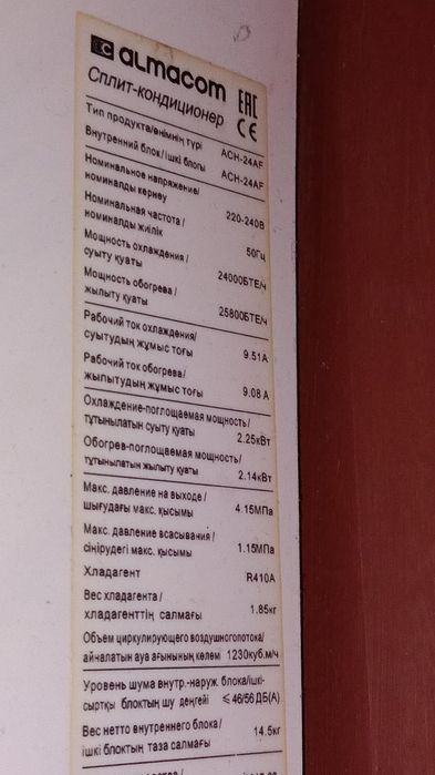 Продам кондиционеры