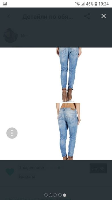 Diesel fayza дънки