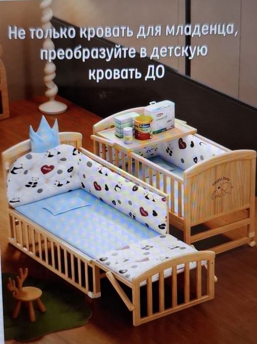 Кровать- манеж детская