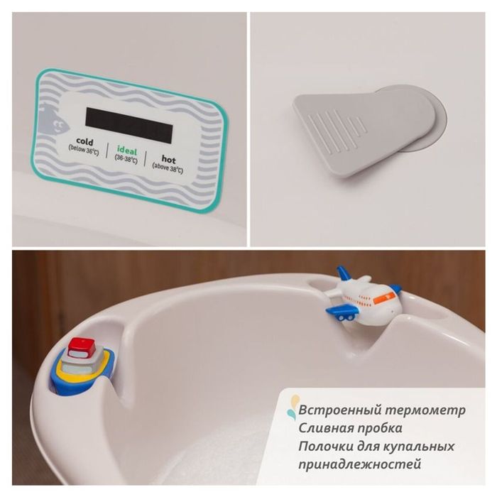 Ванна с термометром и сливной пробкой