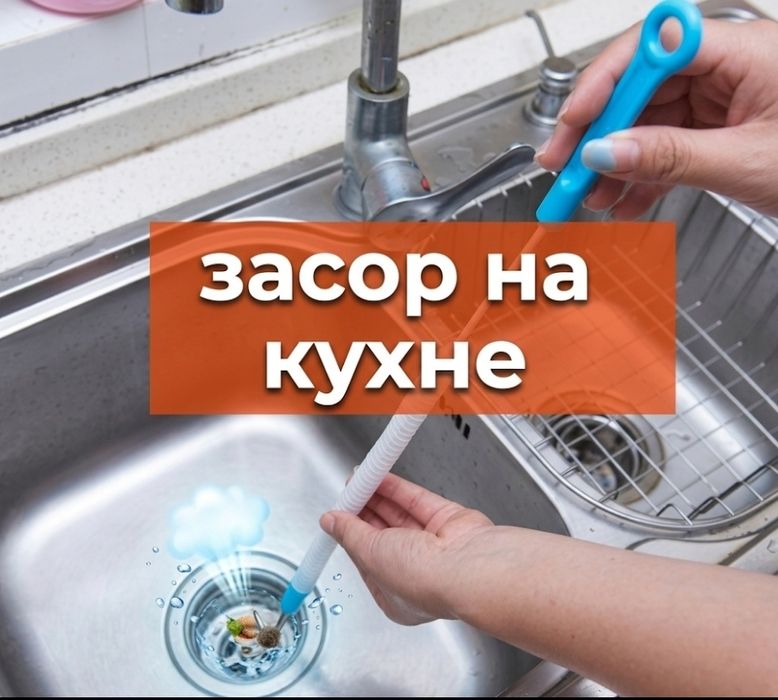 Чистка конализации Сантехник. Мастер Засор услуги сантехника яшнабад