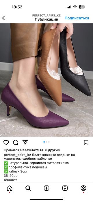 Продам туфли