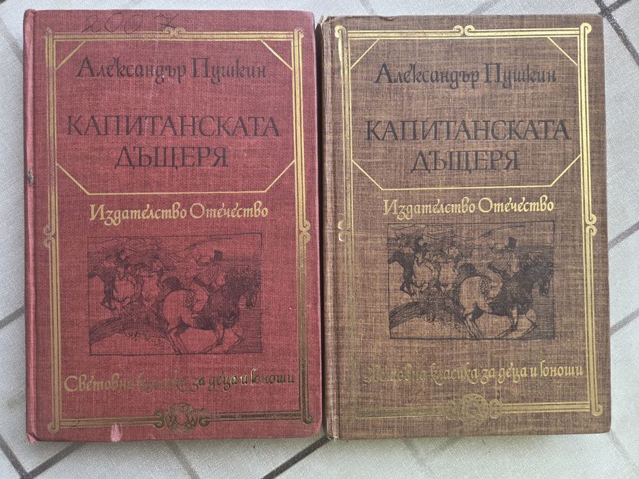 Продавам всякакви книги