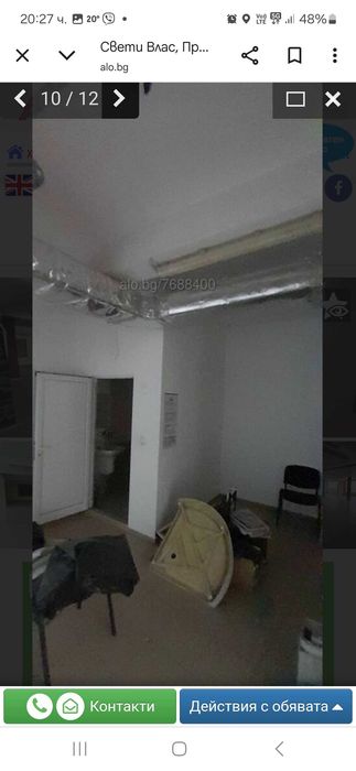 Продава се Промишлена сграда в Свети Влас - 421 кв.м за 357 €/кв.м - Снимка #9