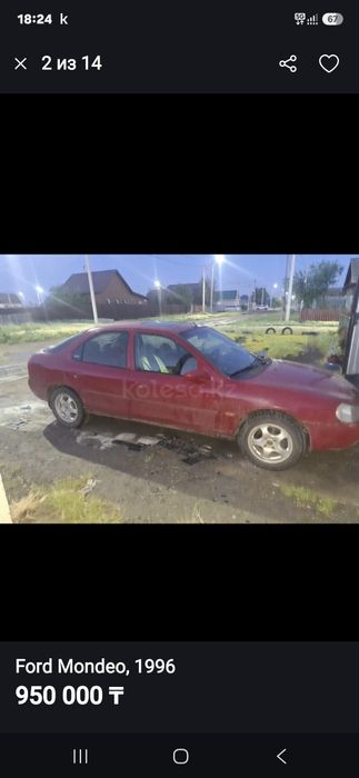 Продам торг есть