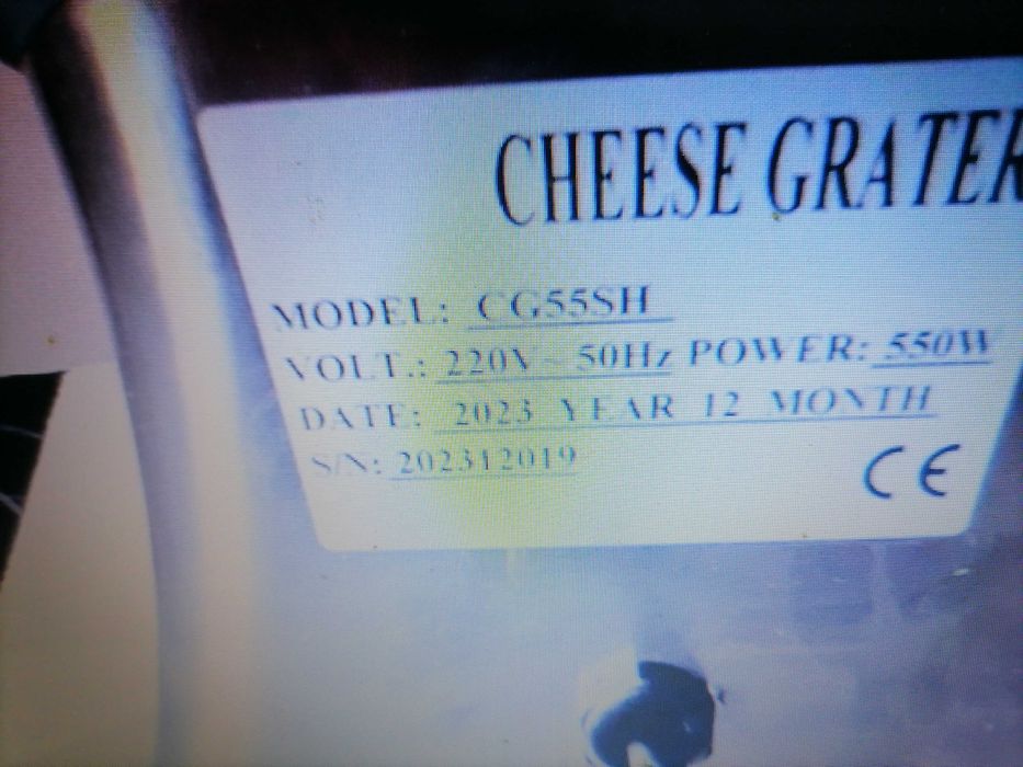 Ренде електрическо за кашкавал и сирене