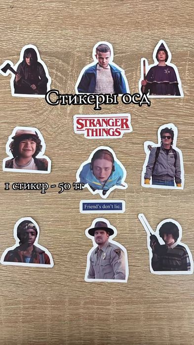 Фигурки майнкрафт