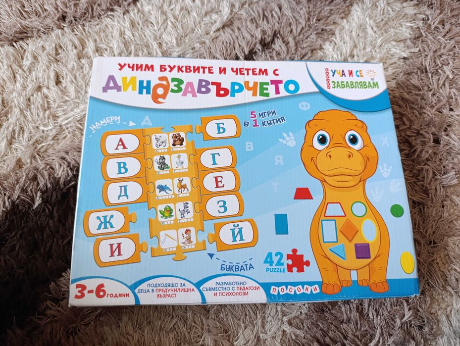 Детски играчки за всеки по нещо