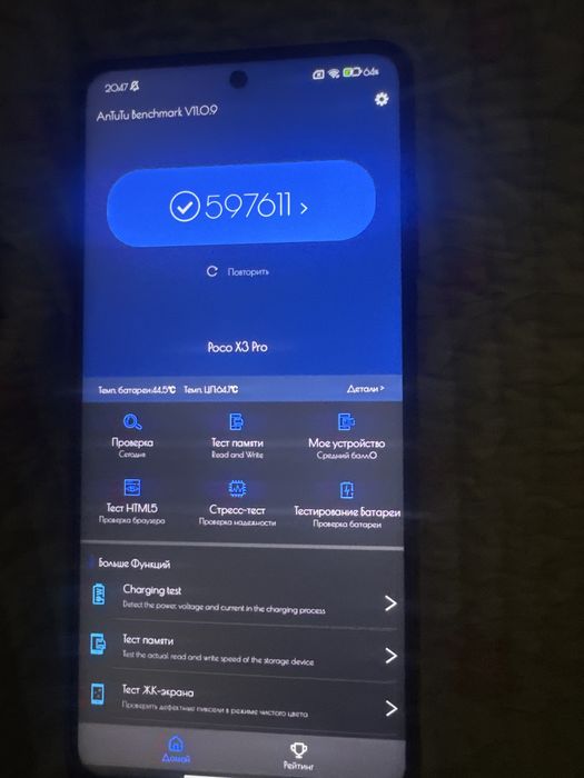 Xiaomi Poco x3 PRO, 256 GB