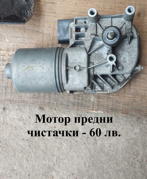 Авточасти Волво В50, 1.6D, 2005 г.