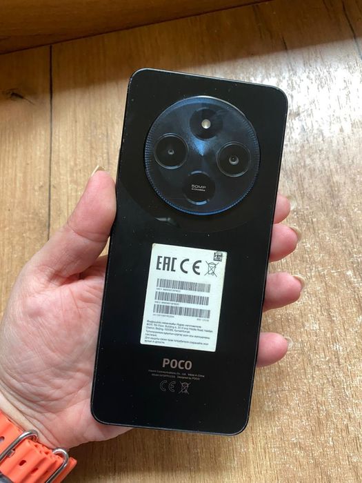 Телефон Xiaomi Poco C75