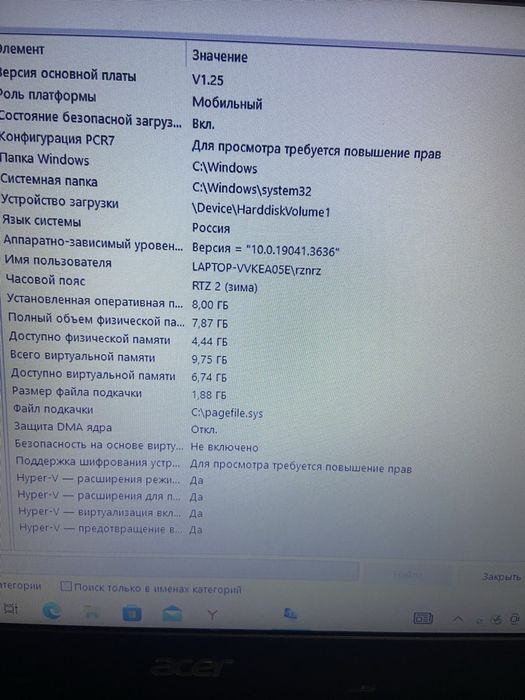 Игровой ноутбук Acer Aspire E5