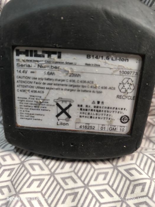 Hilti  Батерия 14,4v и зарядно C4/ 12-50