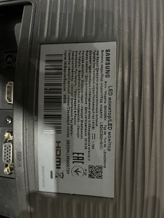 Продается Монитор Samsung