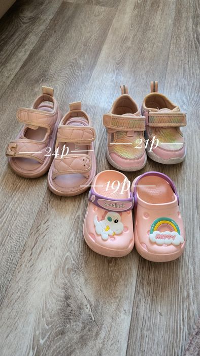 Обувь для девочки