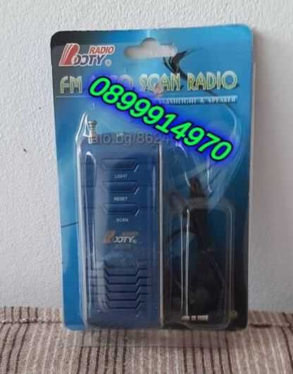 FM радио с автоматично сканиране и мини фенерче/часовни