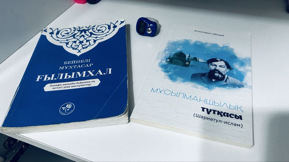 книги 3 ун берп жберем немесе 1 ун