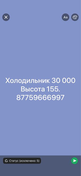 Холодильник буу рабочий