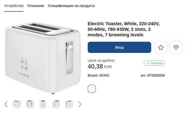 Тостер AENO ATS0002W, 930W, 7 степени