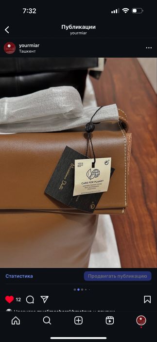 Massimo Dutti сумки