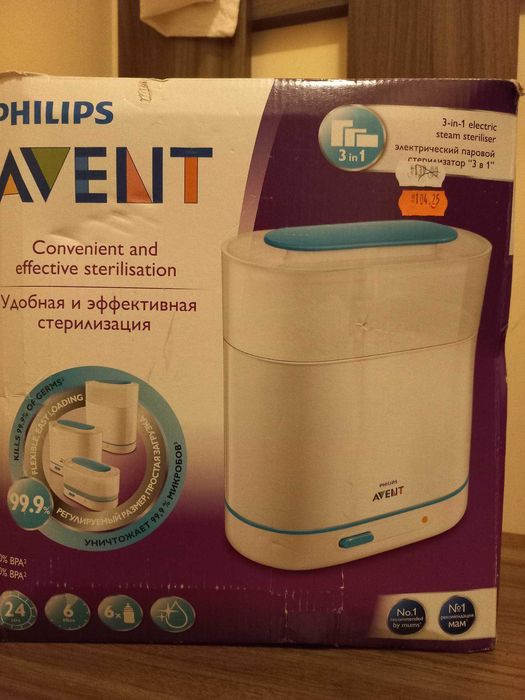 Стерилизатор Avent