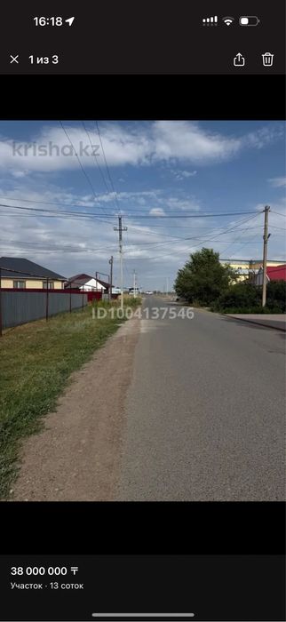 Продам дом с участком в Плодоовощном! Срочно! Дешево!