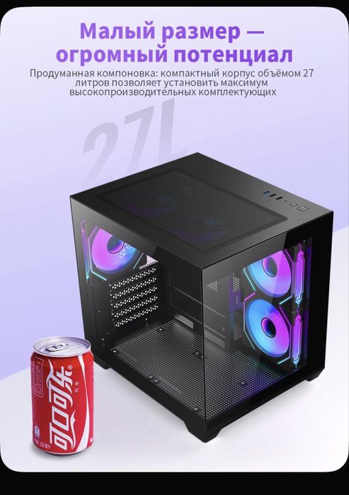 Корпус м атх-мини атх