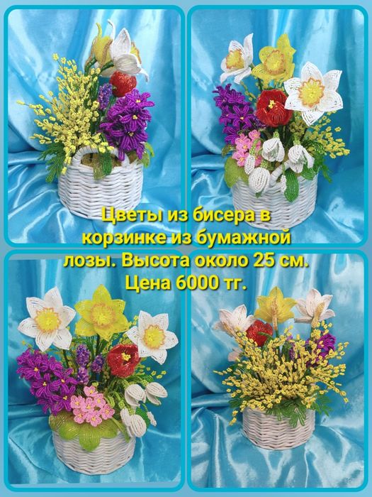 Денежное дерево из бисера ручная работа