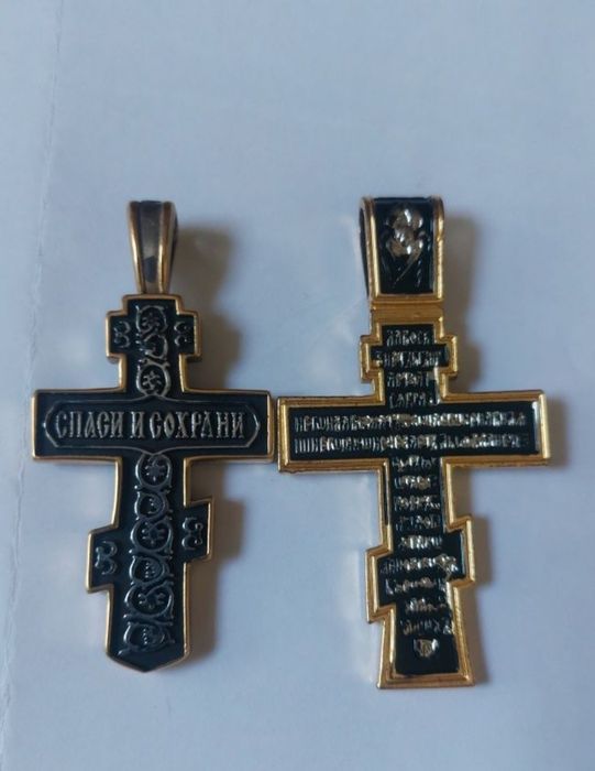 Продаётся позвони