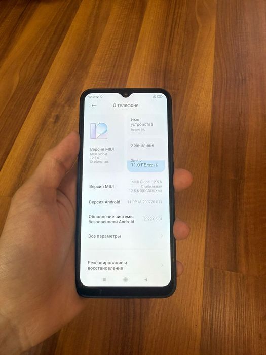 Xiaomi Redmi 9A.