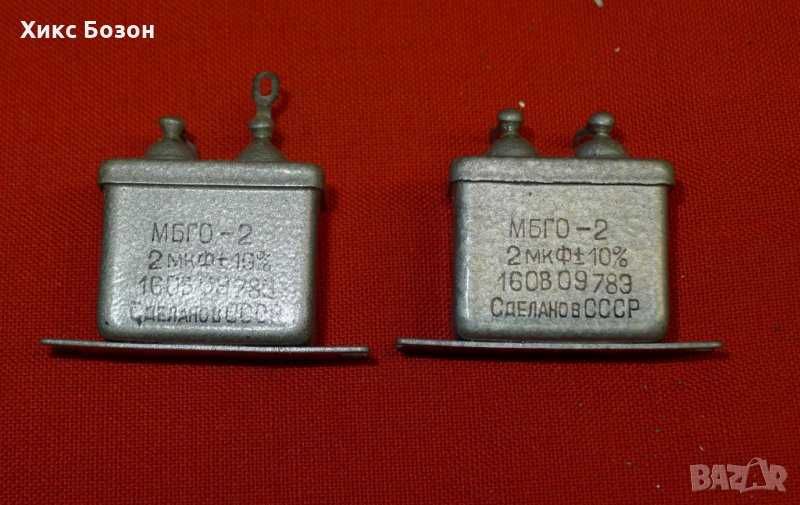 За майстора:Най-качествени кондензатори за лампови усилватели и колони