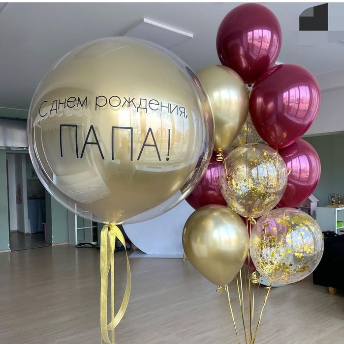 Uchar shar vazdushniy Shar