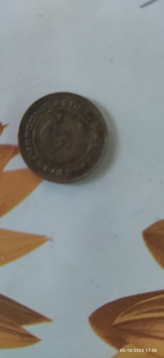 Стари монети ..български