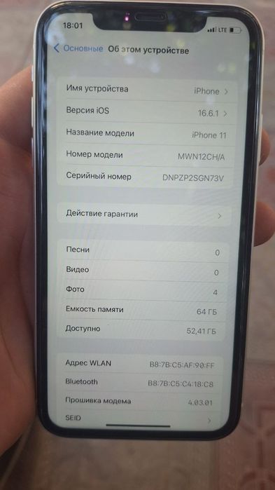 Iphone 11 sotiladi rangi oq