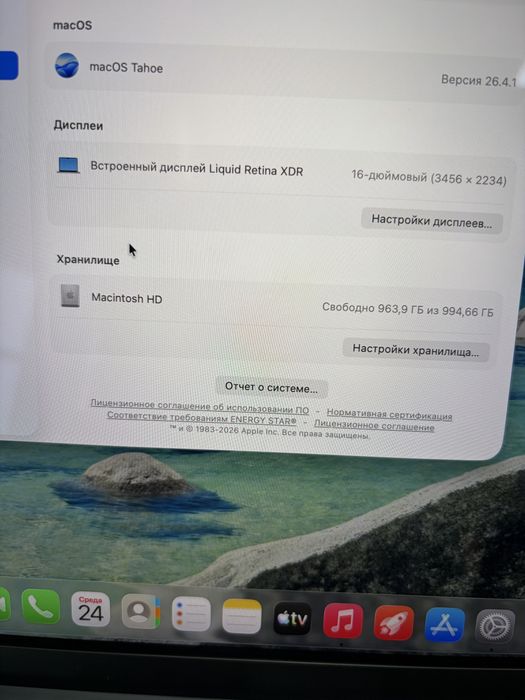Macbook Pro m2 pro 16/1000