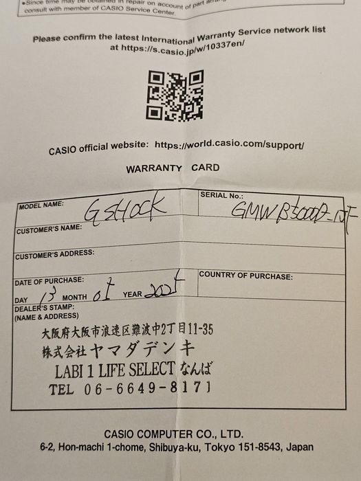 Casio G shock B5000D-1JF