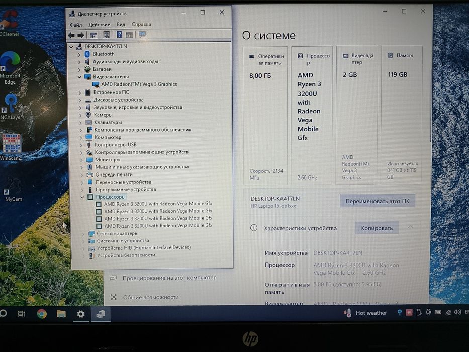 Офисной ноутбук Hp 15-db1214ur