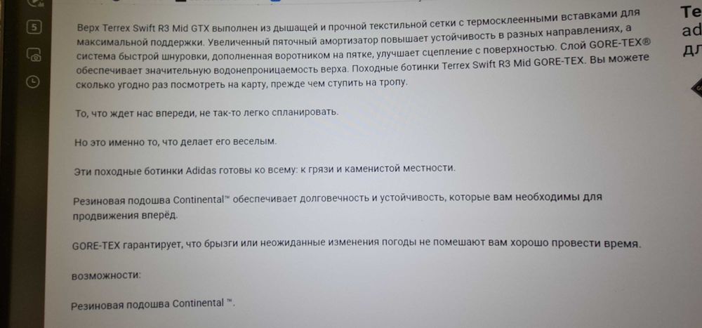 Кроссовки adidas,46 оригинал.