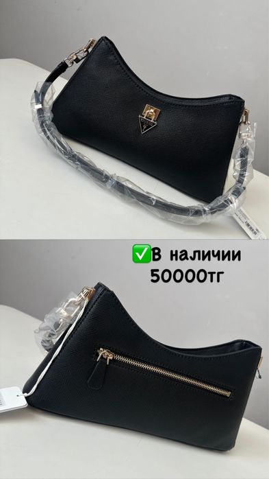 Оригинал сумки от Guess