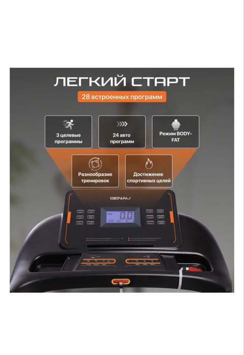 Продаю беговую дорожку‼️
