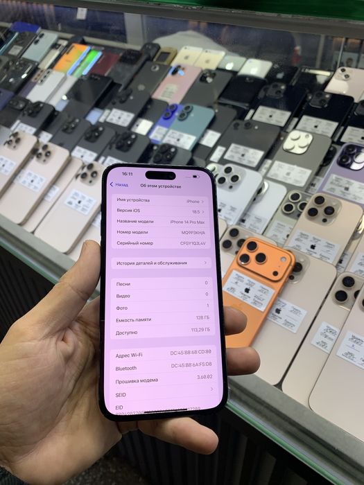 Iphone 14 Max 128GB Graphite KHA