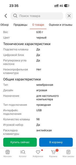 Продам Клавиатура Ultra-S ULTKB02-2
