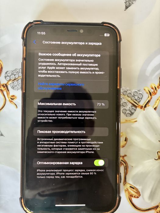 Iphone 11 без коробки