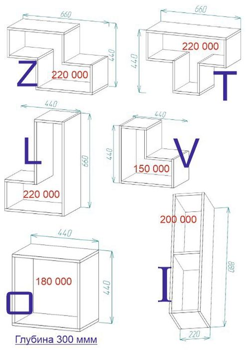 Стеллаж для дома и офиса