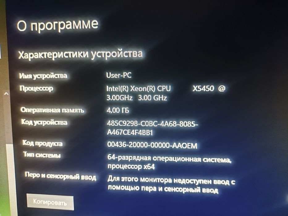 Продам ПК в сборе