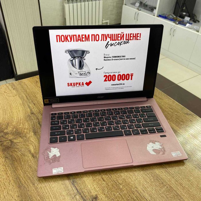 A21 / Ноутбук ACER Swift SF314-57 / sk148420